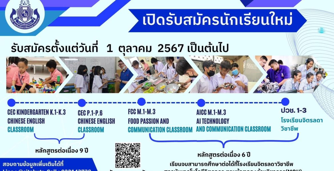 478572222_1198408408955016_6070893414550774136_n