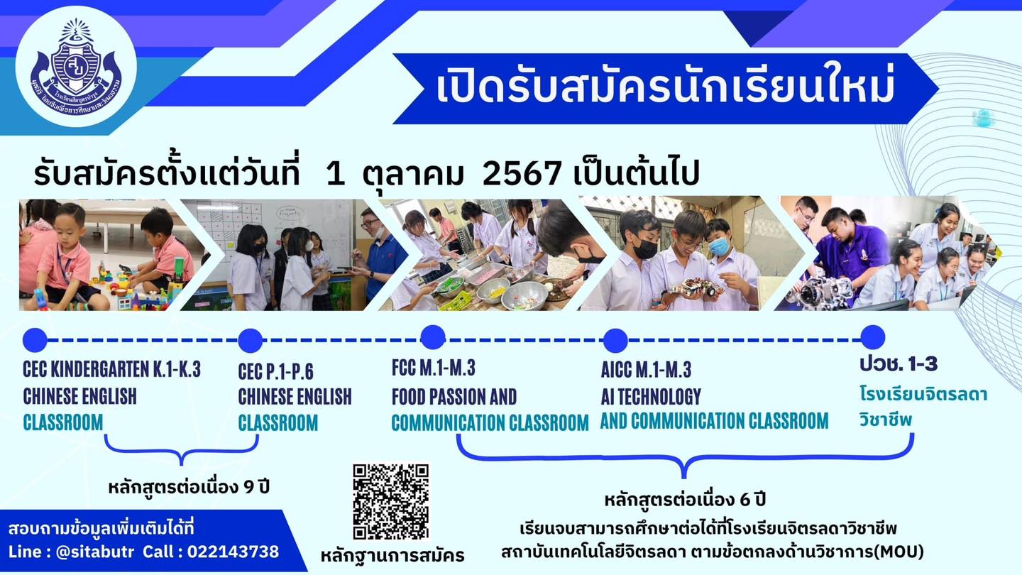 478572222_1198408408955016_6070893414550774136_n