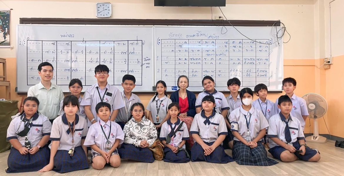 ดนตรี 1
