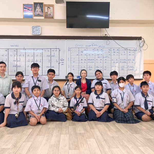 ดนตรี 1