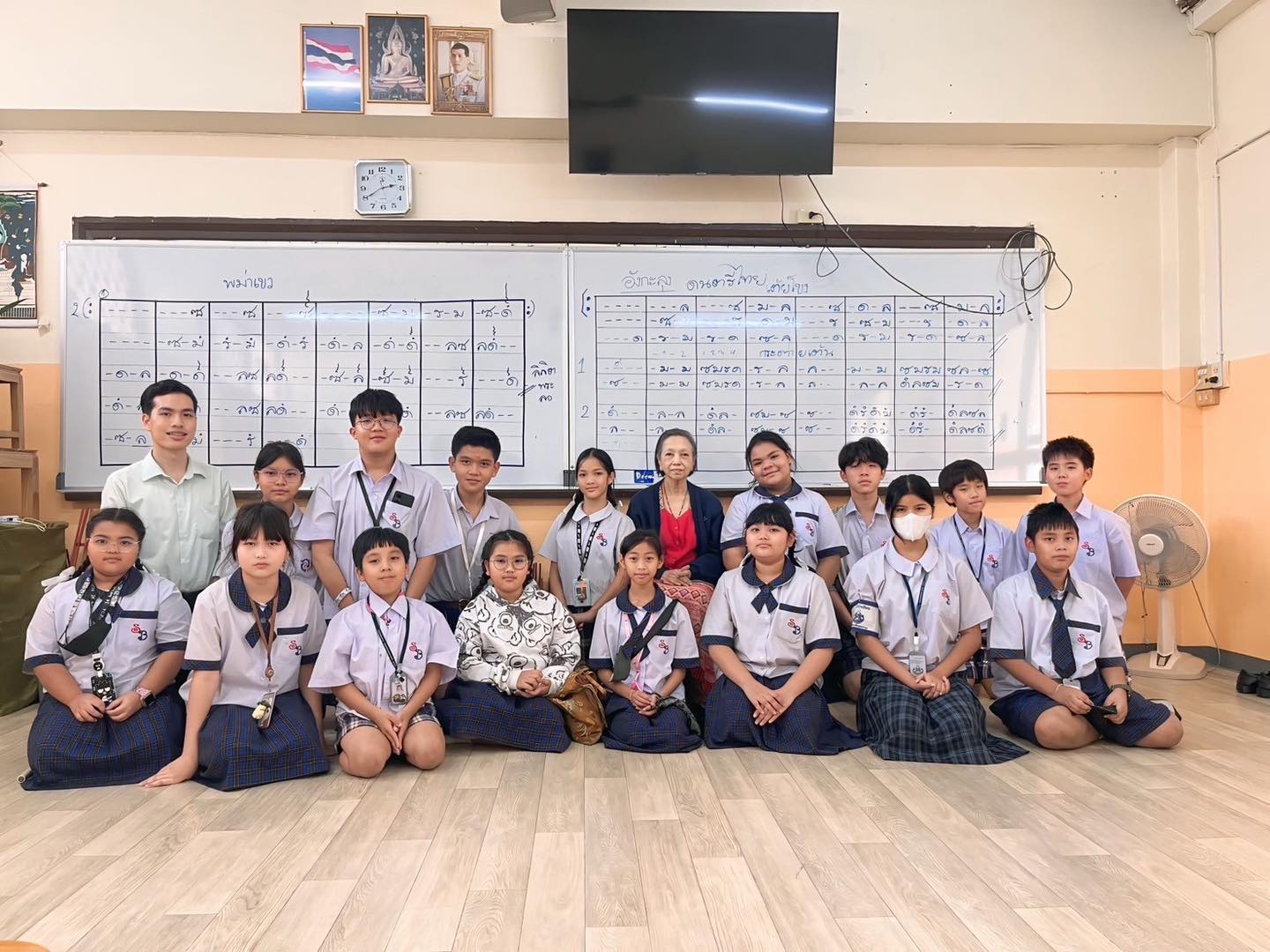 ดนตรี 1