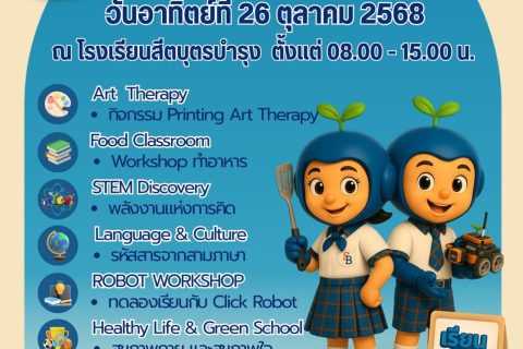 557596722_1399428035519718_5020393982953438209_n