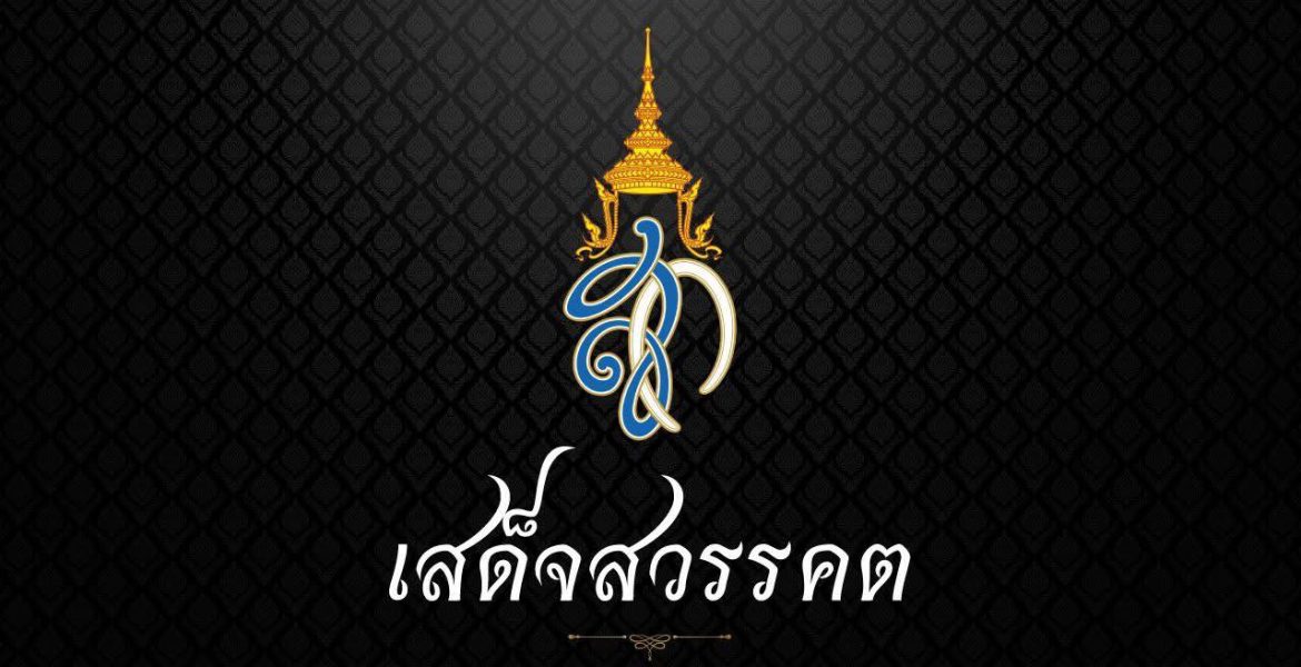 569438143_1426282526167602_3339087659629063305_n