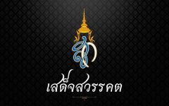 569438143_1426282526167602_3339087659629063305_n