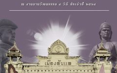 574112731_1430565592405962_5341482439710131926_n