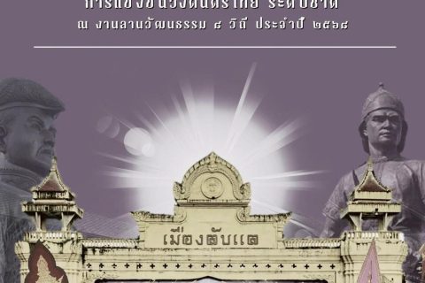 574112731_1430565592405962_5341482439710131926_n