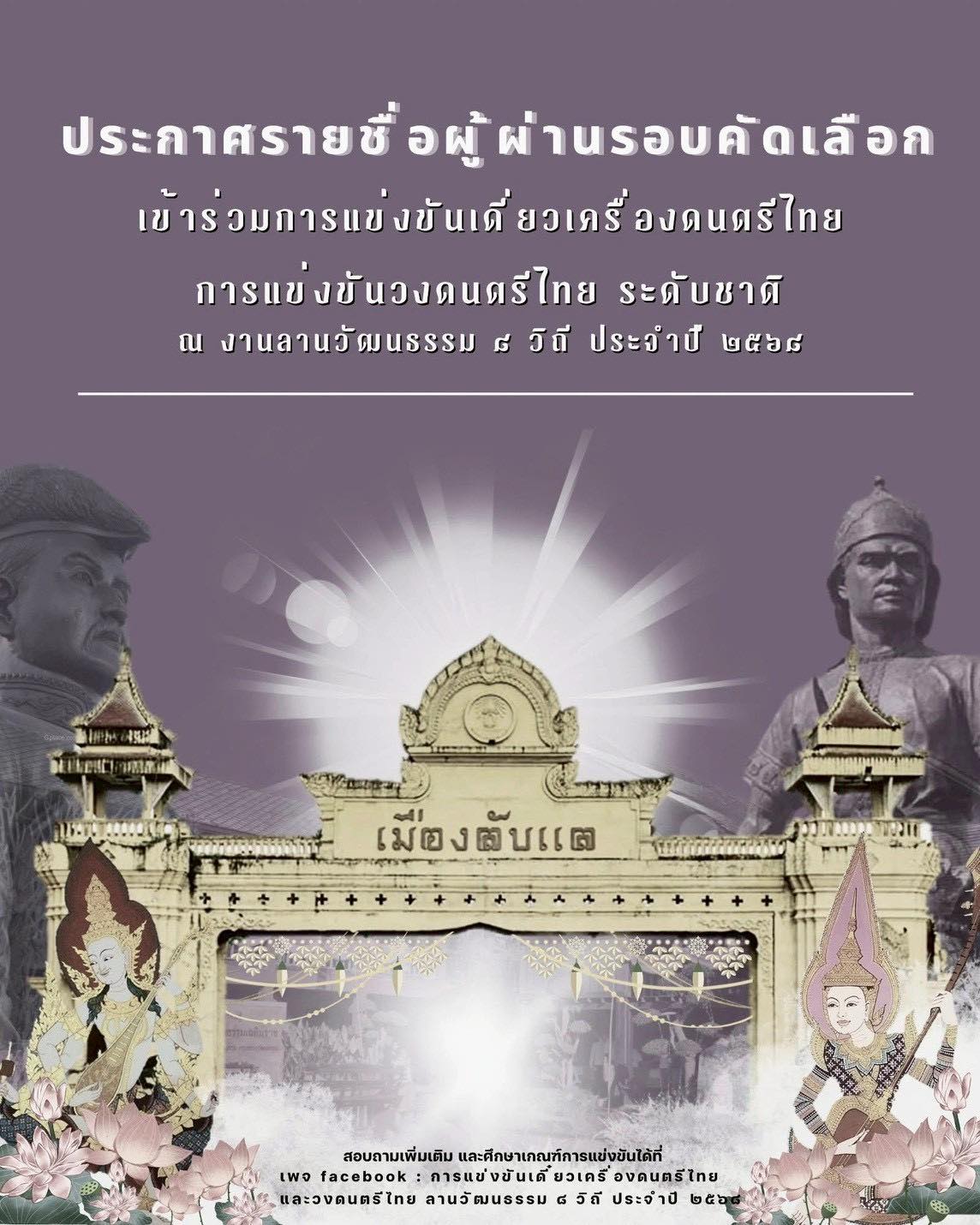 574112731_1430565592405962_5341482439710131926_n