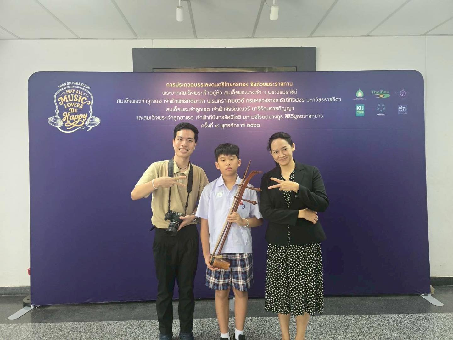 579211472_1442142947914893_8480587065440891294_n