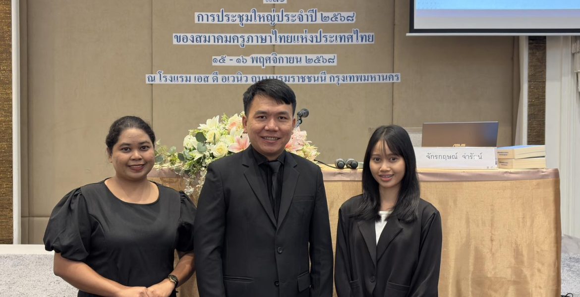 581938538_1447833170679204_4514853816402681720_n