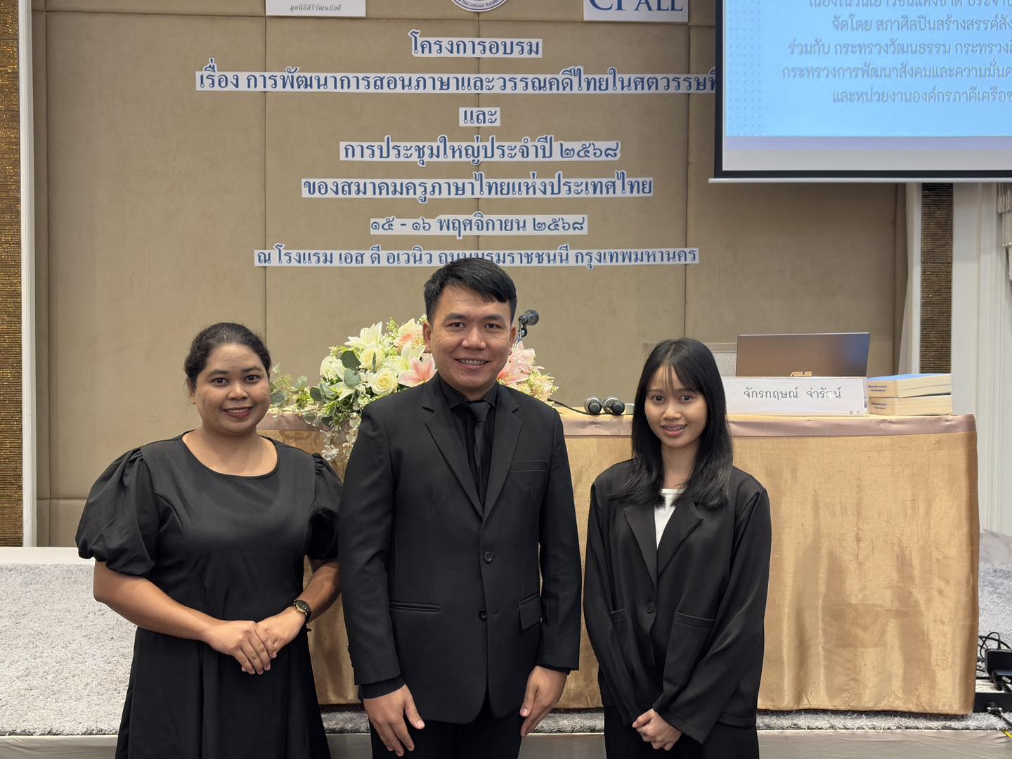 581938538_1447833170679204_4514853816402681720_n