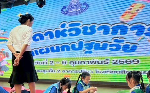 627157635_1520165940112593_6656867150677641029_n