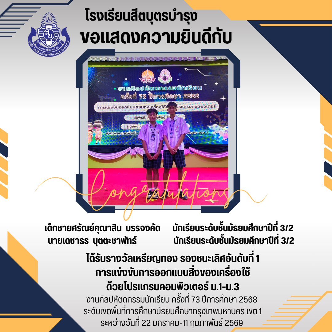 627647221_1519553580173829_8967450350685604228_n