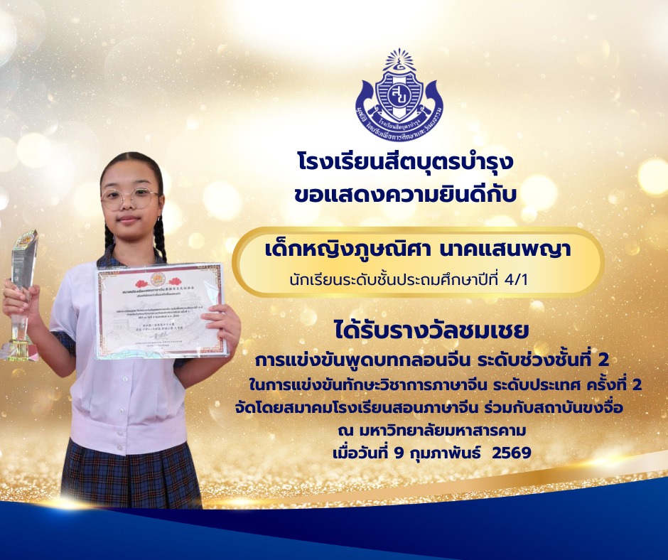 628535685_1524930996302754_7642700507840997816_n