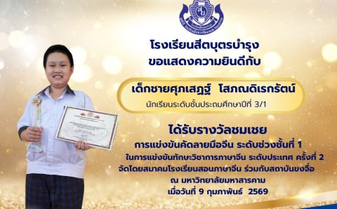 628980949_1524931046302749_5095852261171893244_n