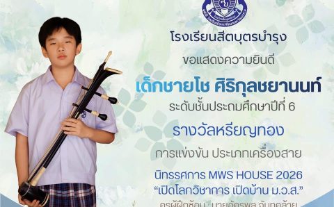 629555916_1524193343043186_6119769246673504334_n