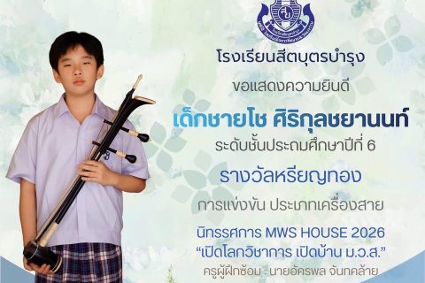 629555916_1524193343043186_6119769246673504334_n