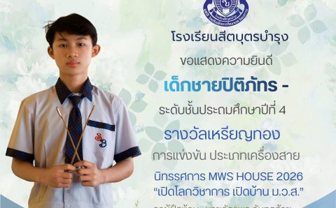 629579060_1524193413043179_6820148375152104791_n