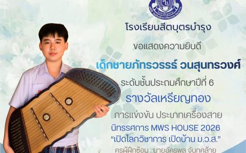 630223632_1524193453043175_5943489214134251170_n