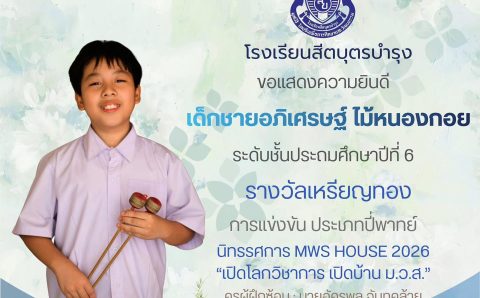 630262162_1524193426376511_2958807436458844775_n