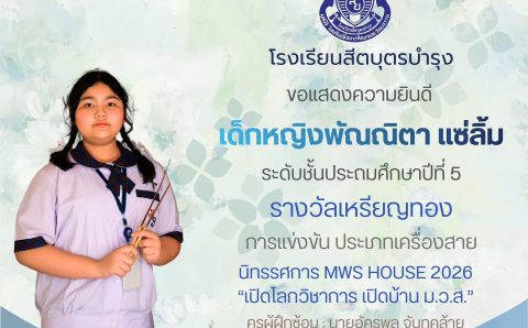 630753147_1524193393043181_2456062033810323380_n