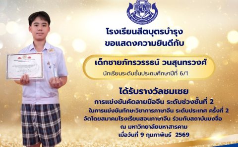 633326302_1524931042969416_8557437854714477487_n