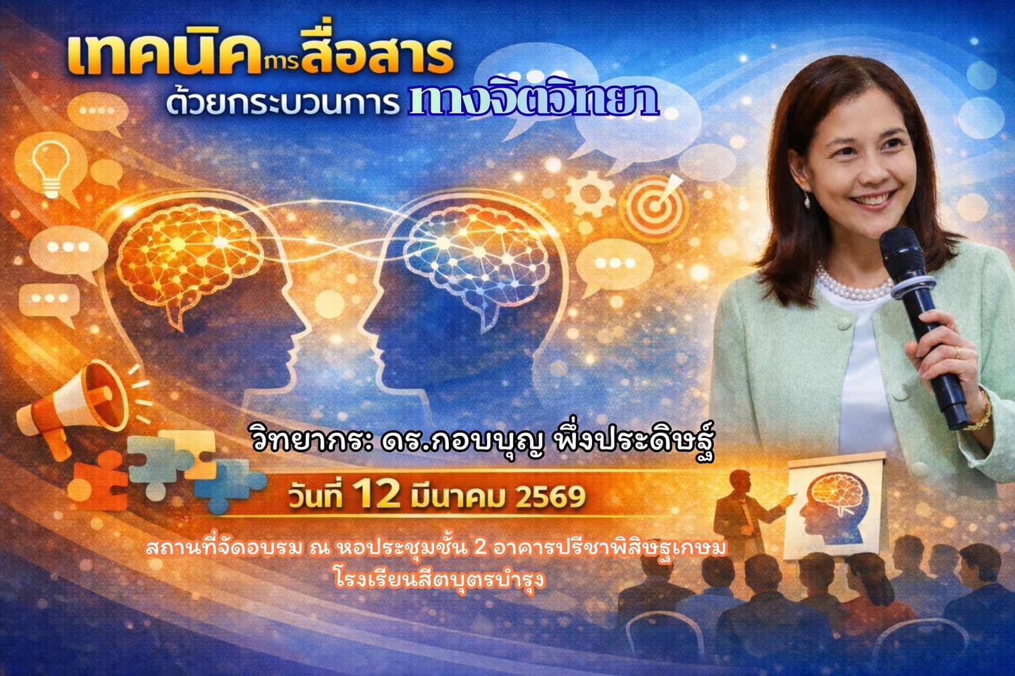 649273383_1552779193517934_3734775923070699421_n