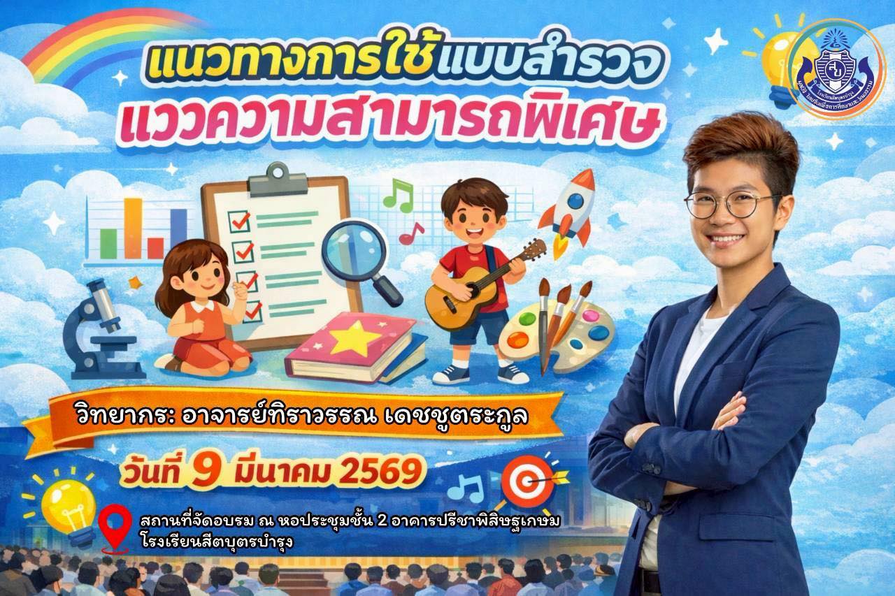 649355727_1550312427097944_922557622629777516_n