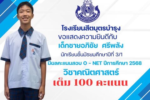 649842390_1553835300078990_3724800952080532043_n