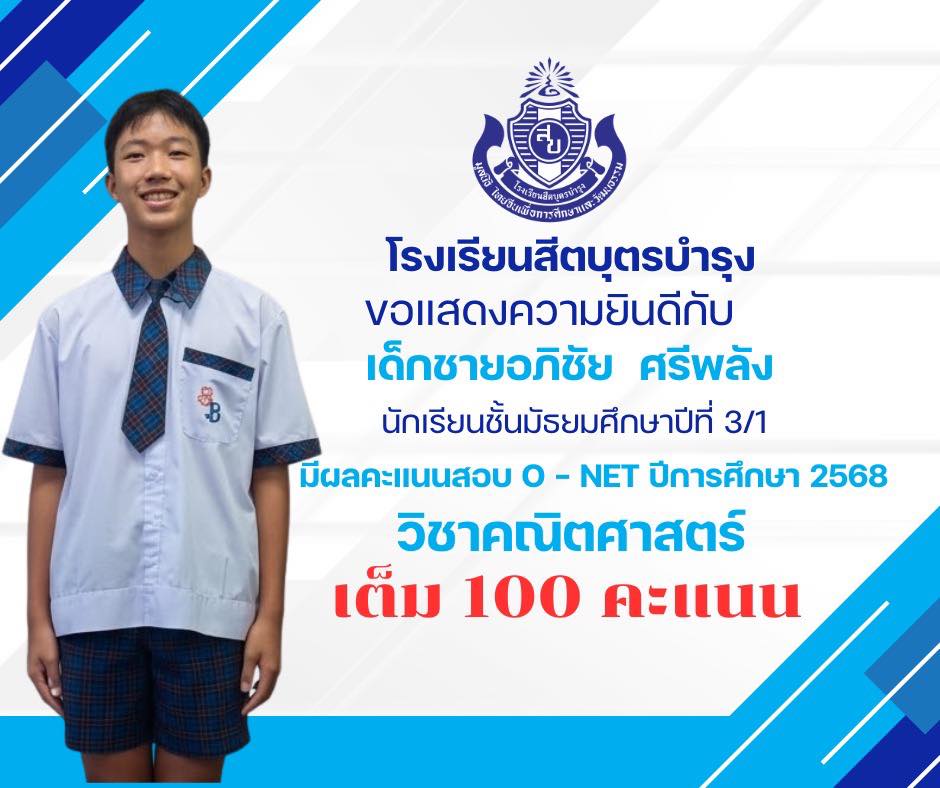 649842390_1553835300078990_3724800952080532043_n