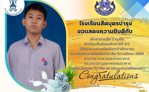 651246968_1557175626411624_2311201227813247026_n