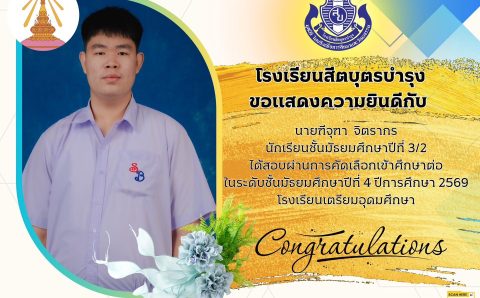 651419093_1557174509745069_2450050285312342326_n