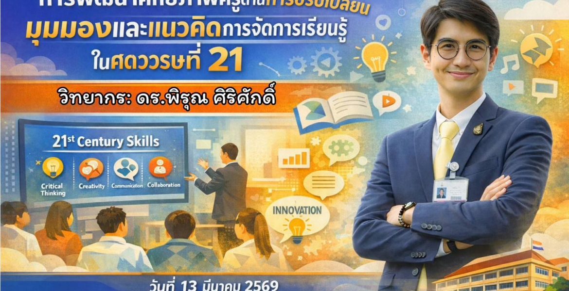 651905872_1553727816756405_4761706270610519364_n