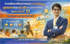 651905872_1553727816756405_4761706270610519364_n