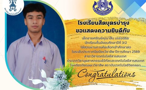 652469740_1557175633078290_3363166488734624123_n