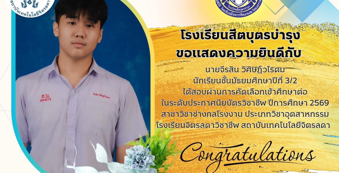 652938275_1557175606411626_8948096247003106618_n