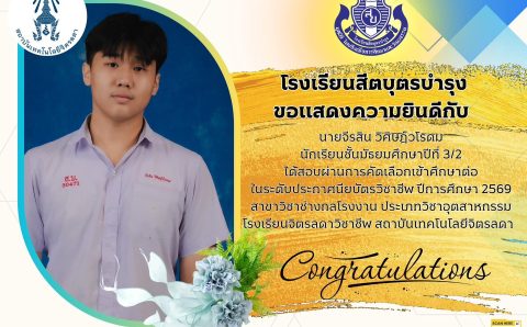 652938275_1557175606411626_8948096247003106618_n