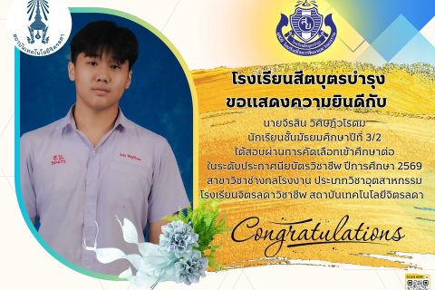 652938275_1557175606411626_8948096247003106618_n