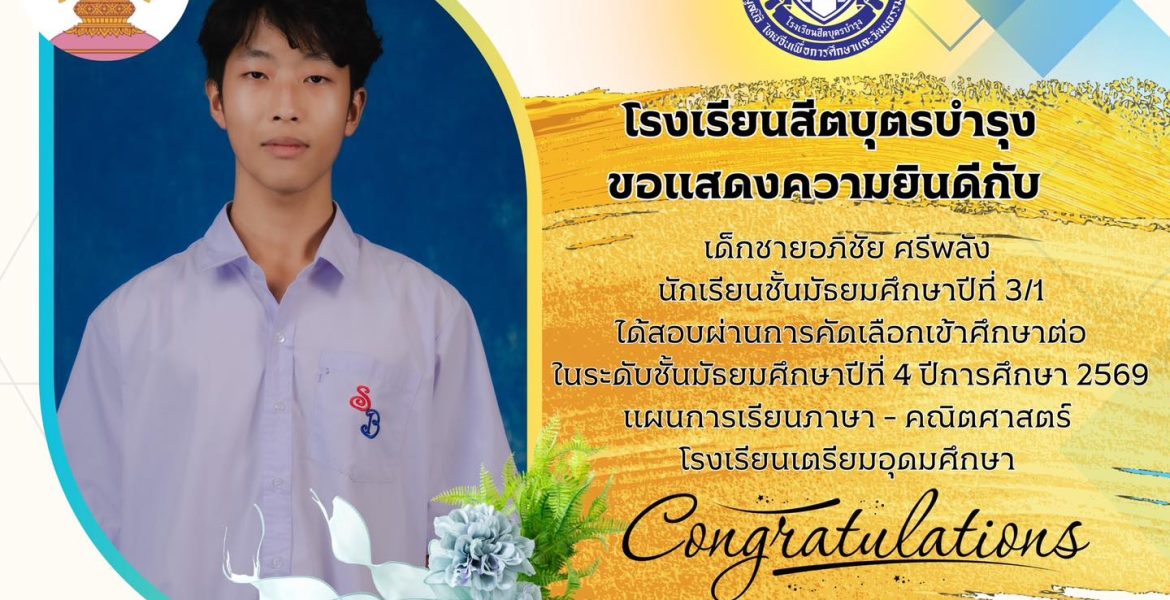 653056183_1557174506411736_1502395062203333982_n