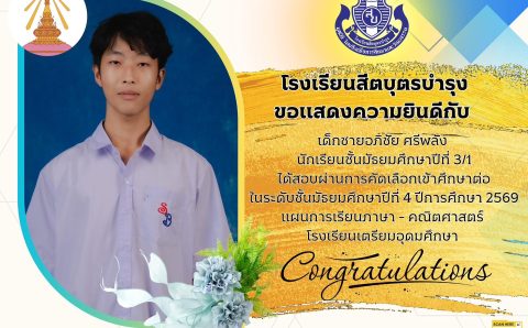 653056183_1557174506411736_1502395062203333982_n