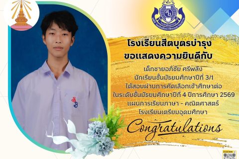 653056183_1557174506411736_1502395062203333982_n