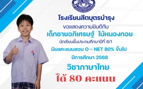 663291859_1577169701078883_118022811009328979_n