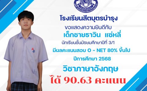 663300386_1577174591078394_6599268385621867660_n