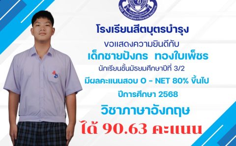 666608883_1577379617724558_4445904793214630289_n