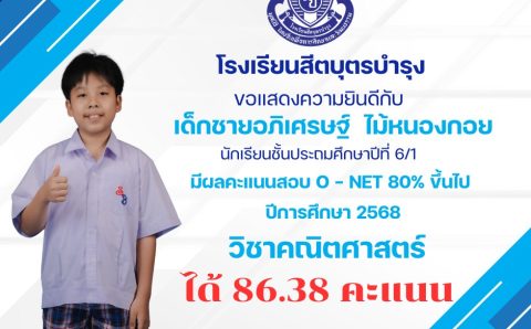 667665725_1577169707745549_6522350248021791220_n