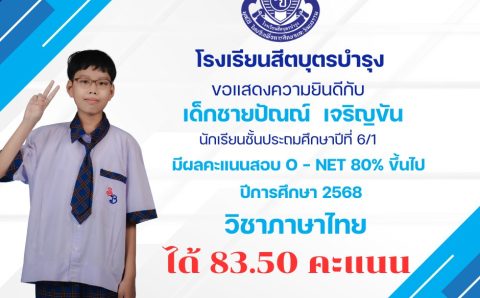 668129278_1577169611078892_7847313183505937012_n