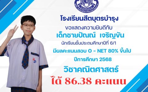 669214238_1577169601078893_7611966923520821529_n