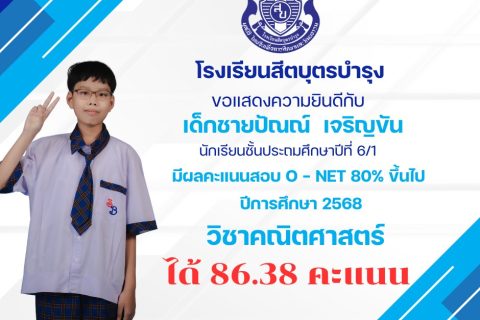 669214238_1577169601078893_7611966923520821529_n