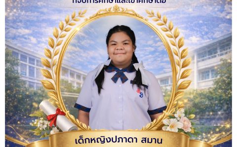 672379689_1586929866769533_4969510169776311000_n