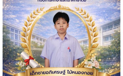 672428233_1586929923436194_6802389428888483771_n