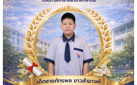 674560288_1586929980102855_8335161572638475622_n